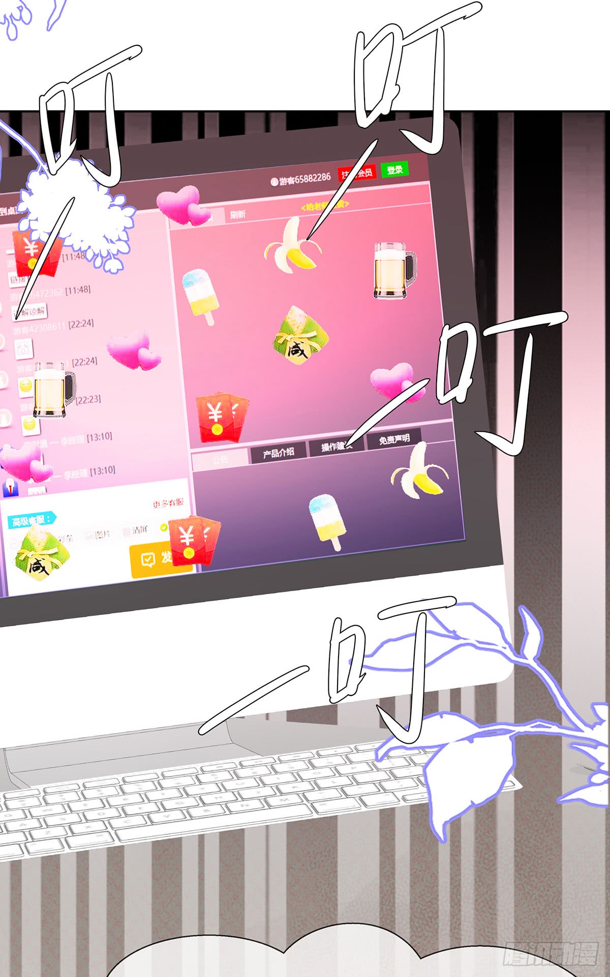 Me! Super rich! Chapter 57 Bahasa Indonesia